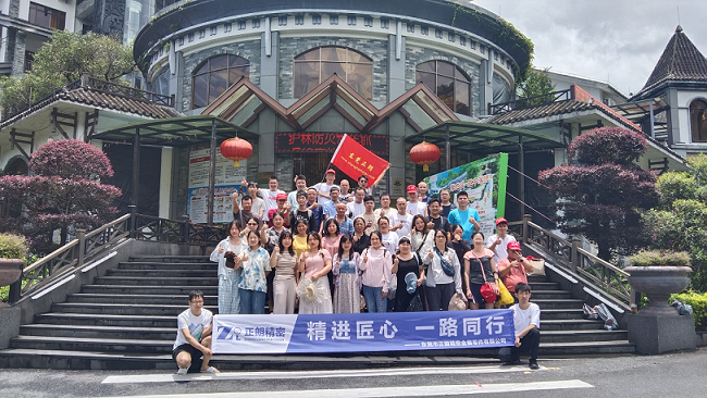 陽(yáng)光正暖，不負(fù)時(shí)光！正朗精密2024年山泉灣天露山之旅圓滿(mǎn)結(jié)束!